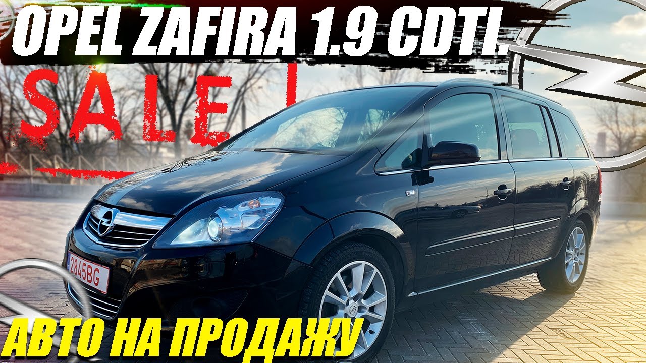 Opel Zafira 1.9 CDTI. 2008. Авто на продажу // Автомобили из Европы [ПРОДАН]