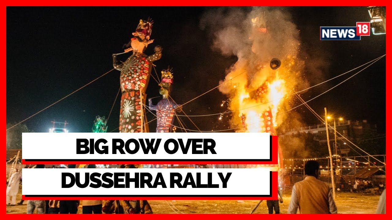 Dussehra Rally Shiv Sena | Uddhav Thackeray Moves Bombay HC Seeking Approval For Dussehra Rally