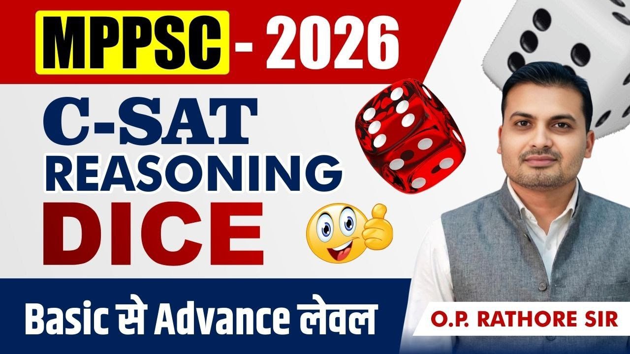 🔥MPPSC CSAT 2026 || रीजनिंग || COMPLETE पासा TOPIC || ONE SHOT LECTURE || O.P. RATHORE ||