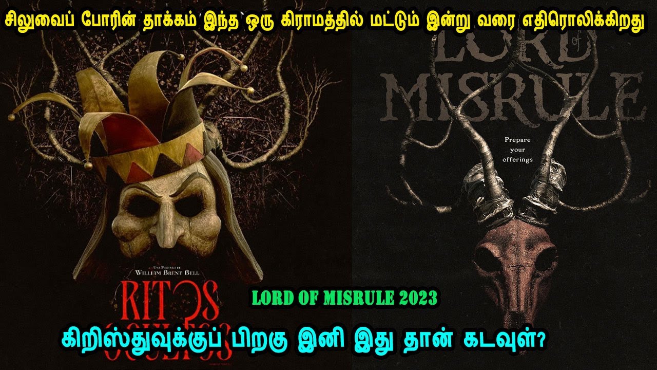 கிறிஸ்துவுக்குப் பிறகு இனி இது தான் கடவுள்? Hollywood movies in mr tamilan voice over  dubs in tamil