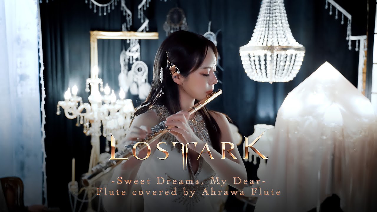 로스트아크 OST 'Sweet Dreams, My Dear' / LOST ARK OST 플루트 오아라 [ Flute - Ahra Oh ]