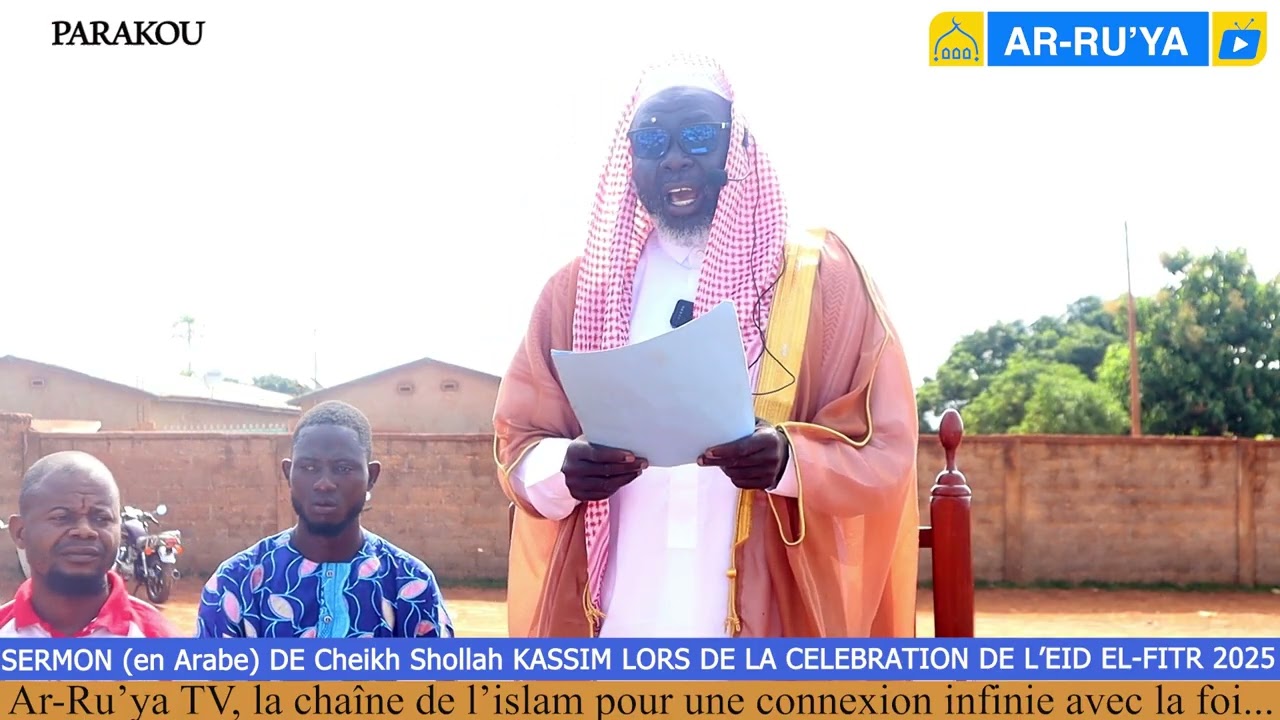 SERMON DE L'AÏD AL-ADHA 2025 (Arabe)
