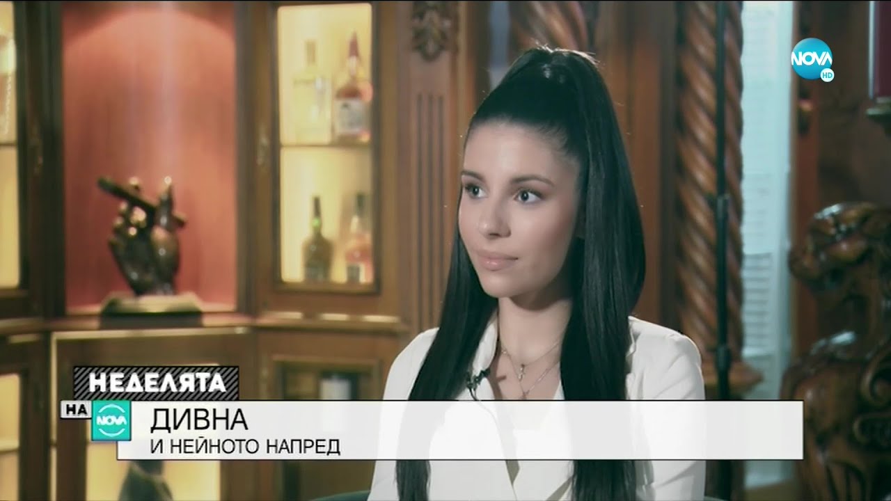 Дивна: Самообвинението не спира, все още получавам паник атаки