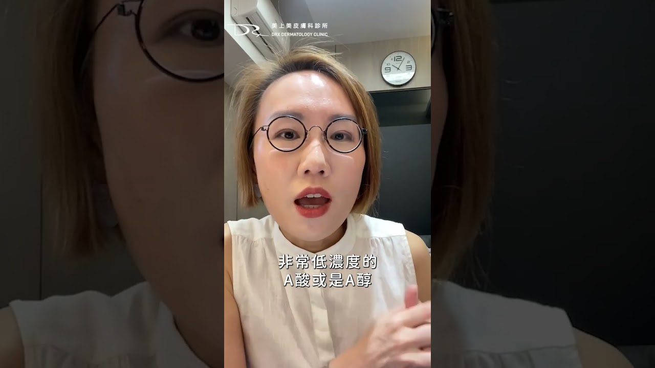 別以為臉跟脖子的保養一樣！脖子肌膚保養不藏私！