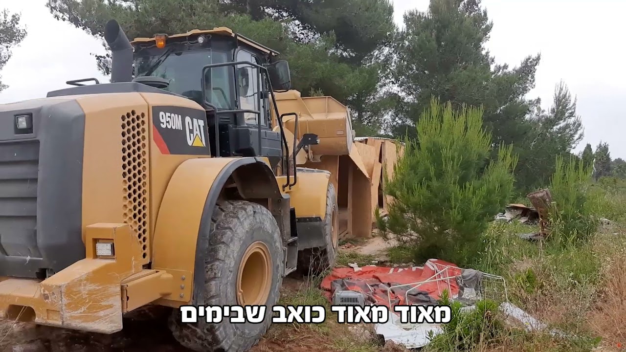 הרס הישיבה בחומש (צילום: ישיבת חומש)