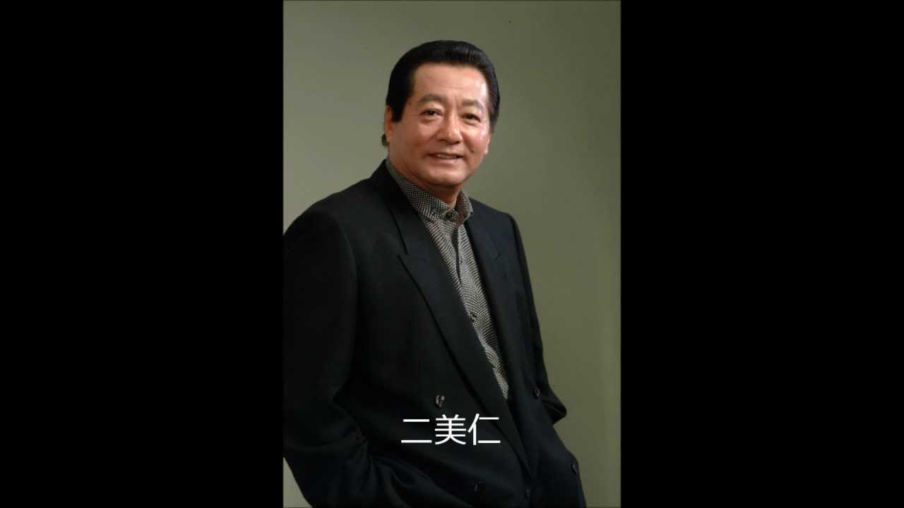 津軽じょんがら流れ唄　二美仁（ふたみじん）