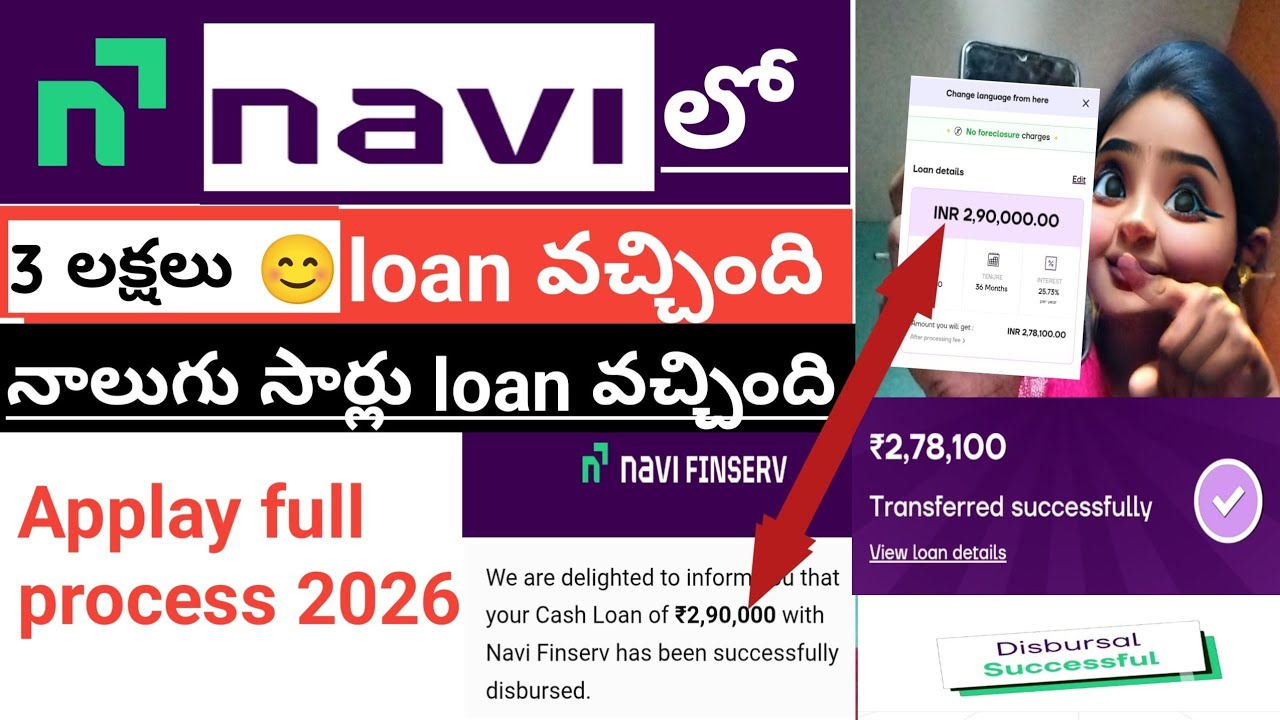 Navi instant loan in telugu 2026  ||how to apply loan in navi #navi 