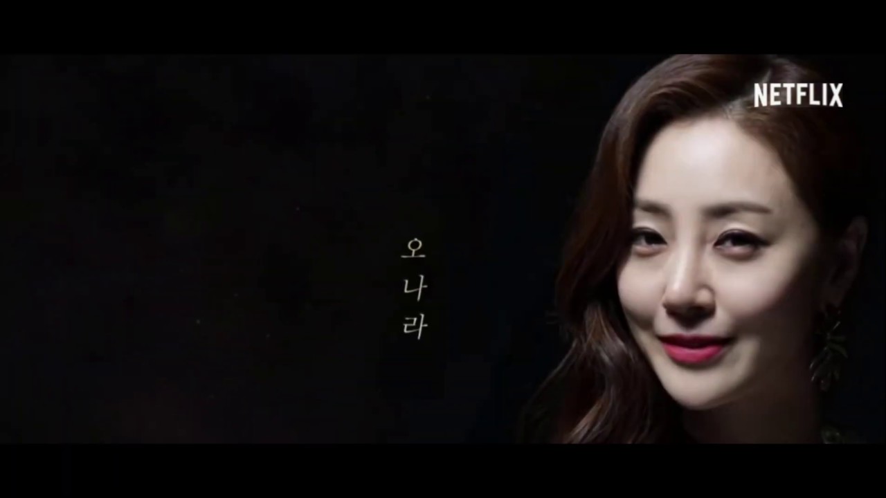 Sky Castle (Trailer)