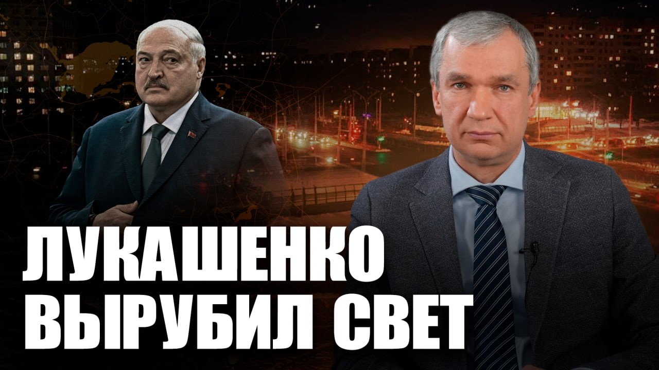 Лукашенко: Вы ошалели! Катастрофа в Витебске