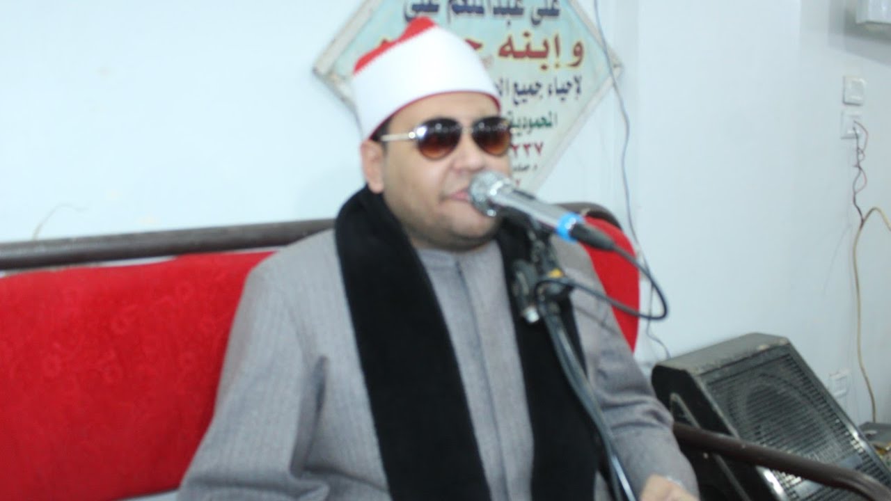 الشيخ محمد عبد الكريم العشاء سورة لقمان من عزاء الحاج ابراهيم عطيه حجاب 