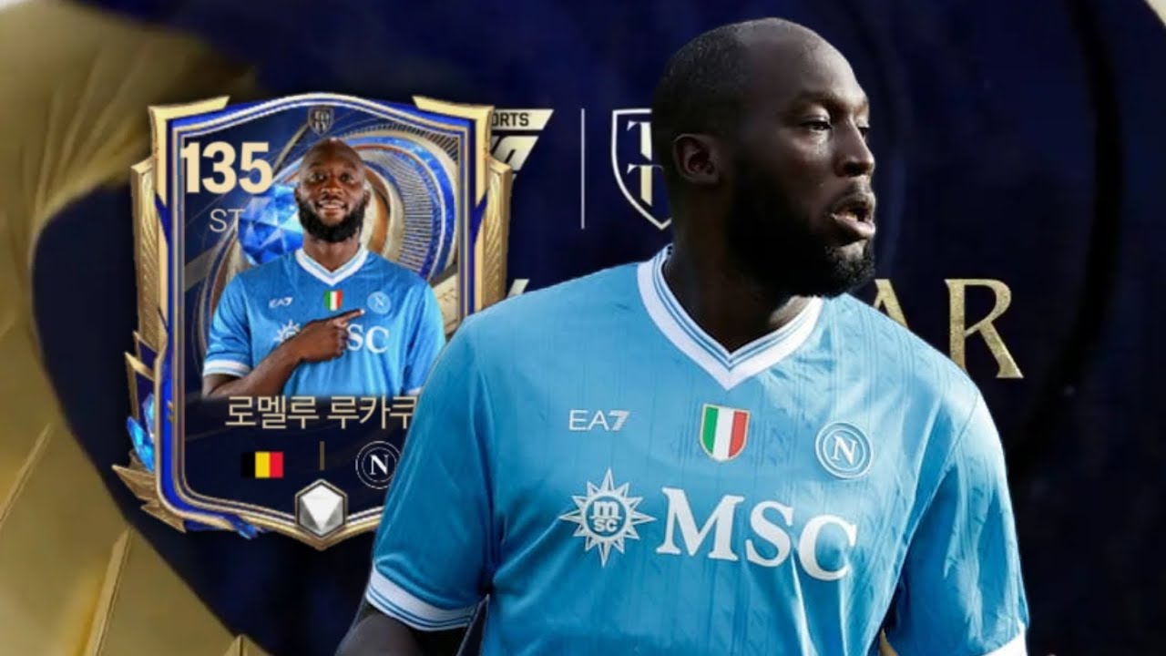 PLAYER | Romelu Lukaku || FC NEXON