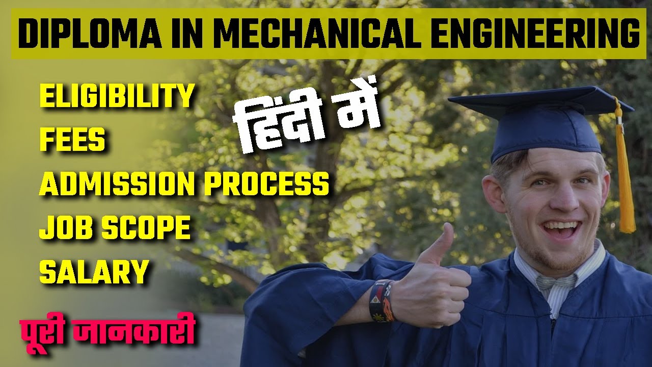 Diploma in mechanical engineering course details in Hindi | Career in mechanical after 10th class.