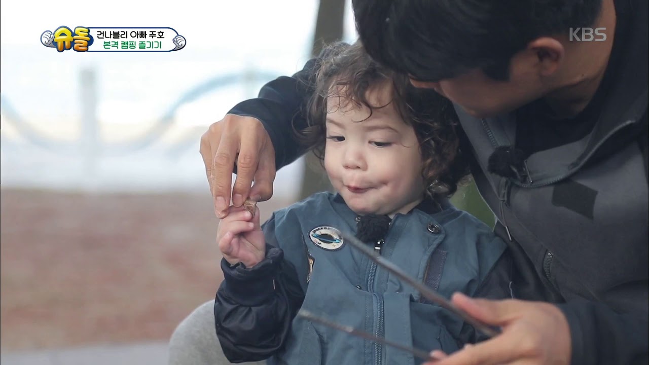 캠핑장에서 먹는 고기 너무 맛있어~~♡ 행복 하트 건후~ [슈돌/The Return of Superman] 20190526