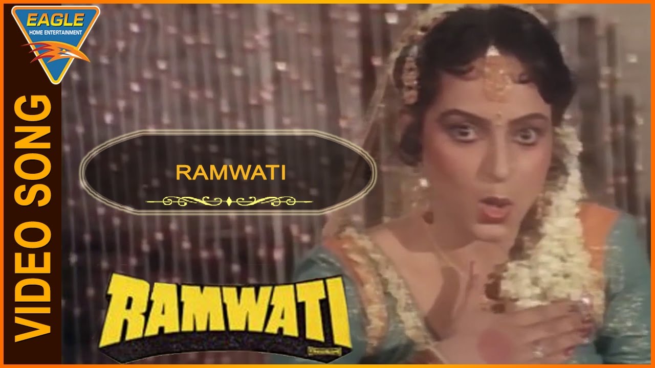 Ramwati Hindi Movie || Ramwati Video Song || Upasana Singh, Sunil Puri || Eagle Hindi Movies
