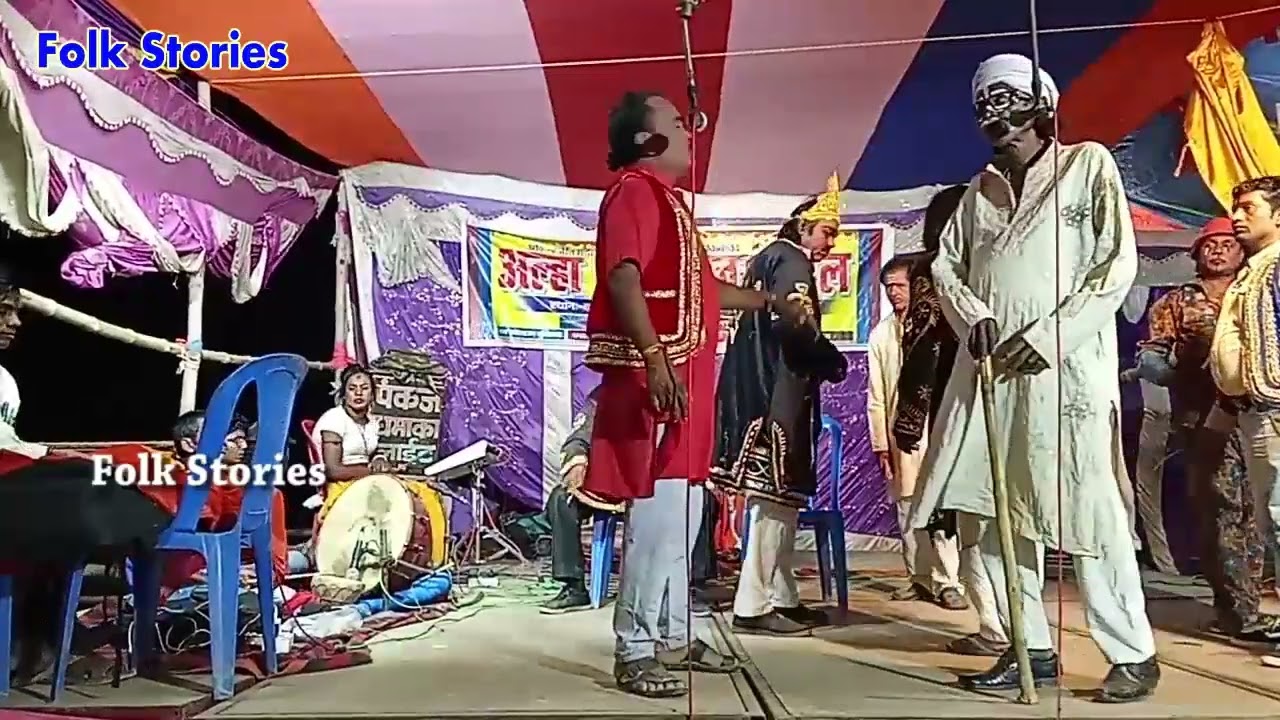A U N Sodhari Ke Ladaee Part 10 Manoharpur Party Pro Ranjit Mandal M 9199416653 Tahir Ji 9800868937