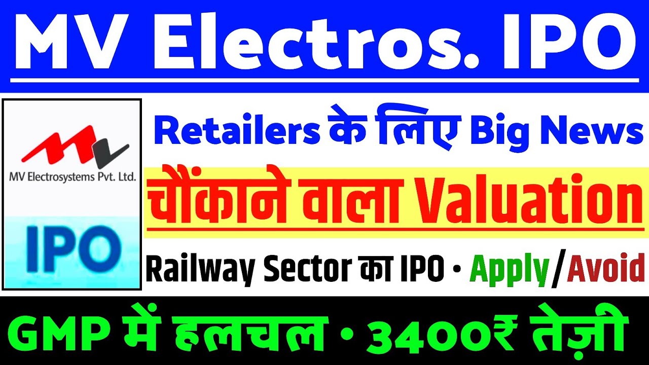 MV Electrosystems IPO Latest news | MV Electrosystems IPO GMP status ?| MV Electrosystems IPO Update