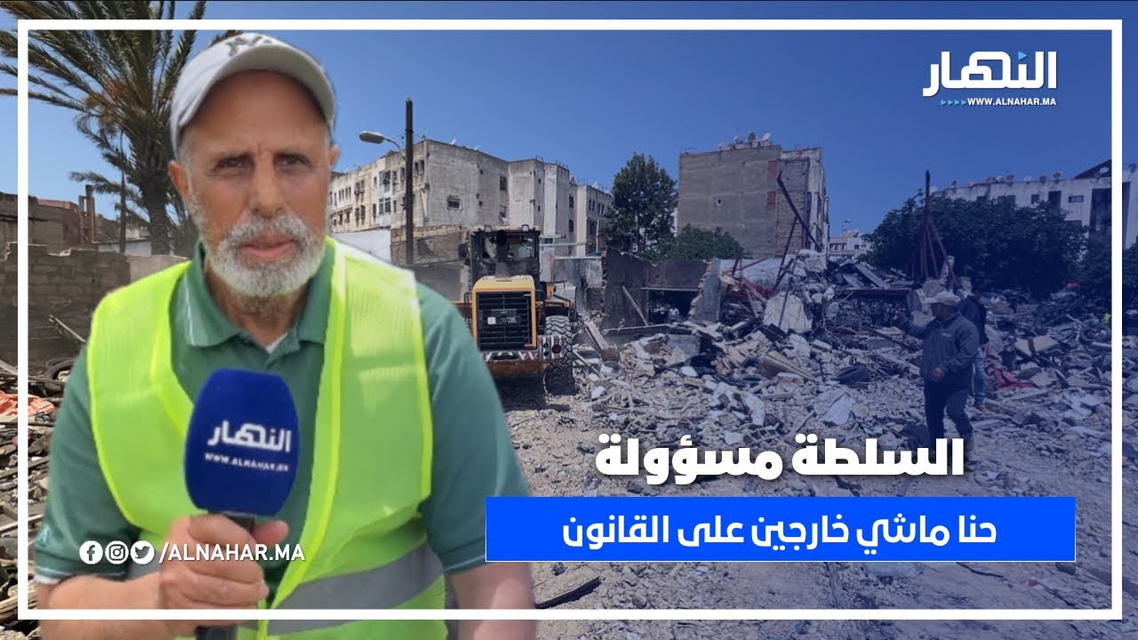 غضب في سوق دالاس.. متضرر يصرخ: 