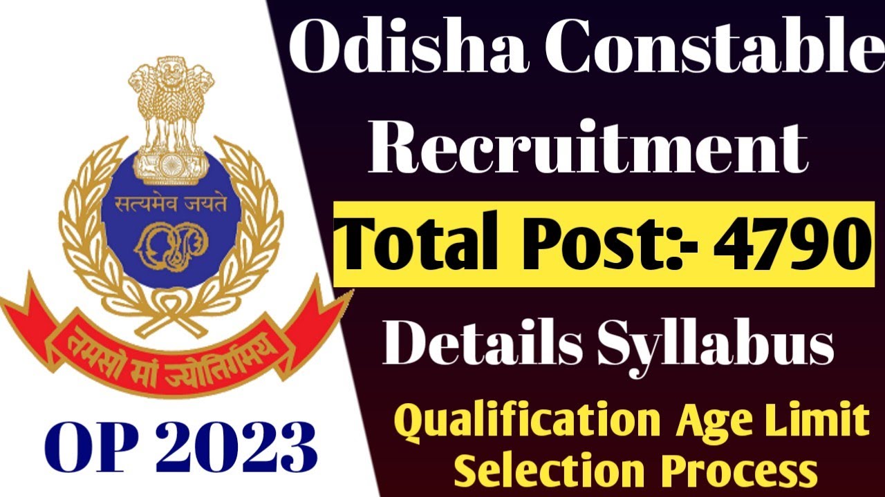 Odisha Police Constable Exam syllabus //Odisha Police Recruitment 2023// Odisha Police Exam 2022