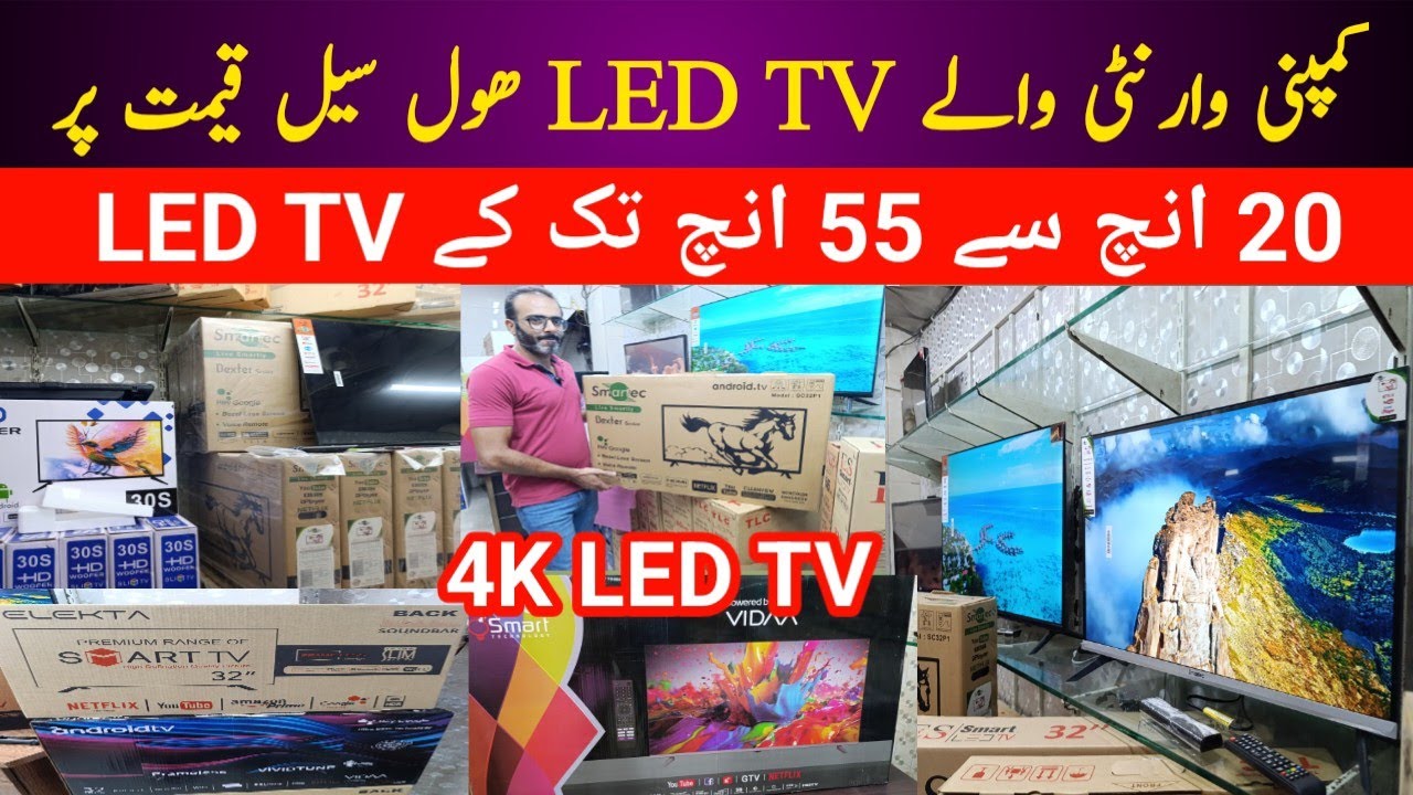 LED TV Cheapest price in karachi 2026 | Smart TV wholesale price | 4K Android TV Price | LED TV 