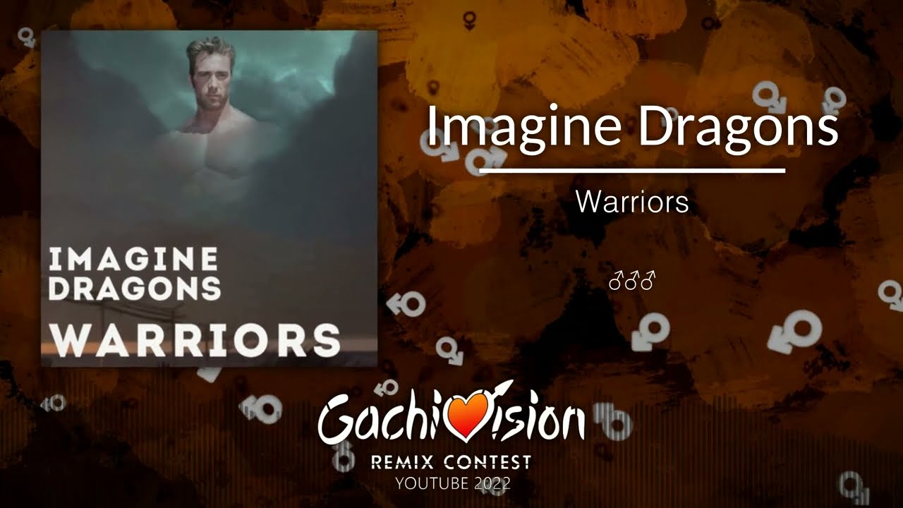 【GachiVision 2022】Imagine Dragons - Warriors (Right version) ♂Gachi remix♂
