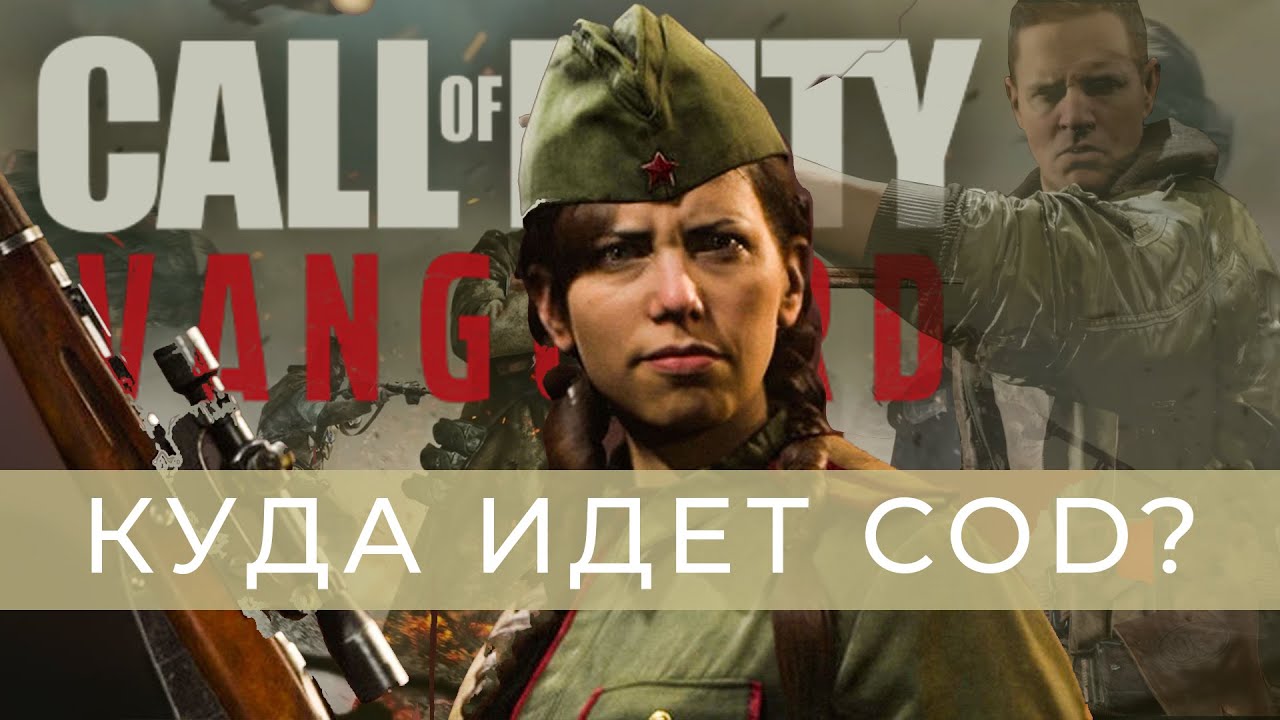 NOT A STEP FORWARD! Call of Duty: Vanguard Review (PS5)
