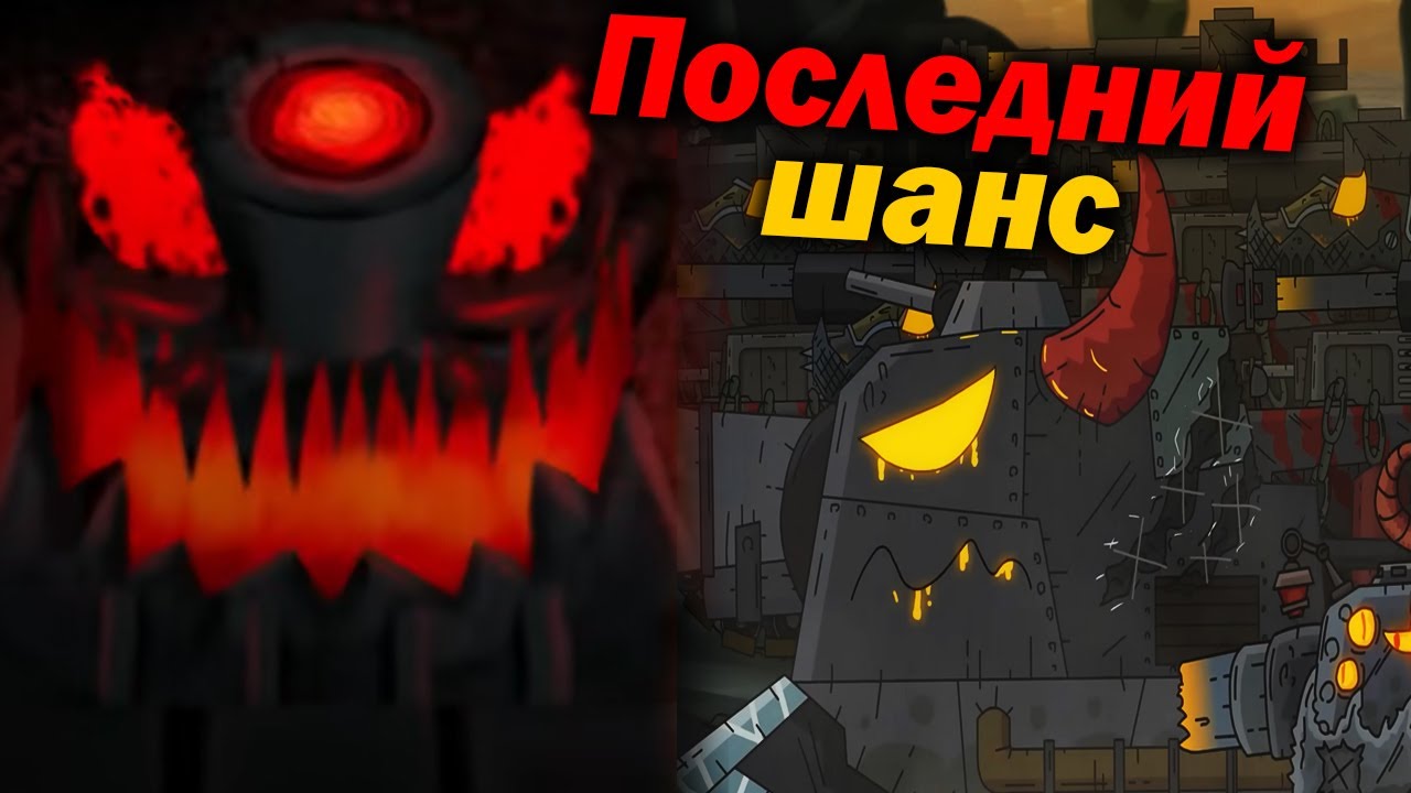 Левиафан уничтожит США ? Гениальное решение или Провал ? - Теории Геранд Мультики про танки разбор !
