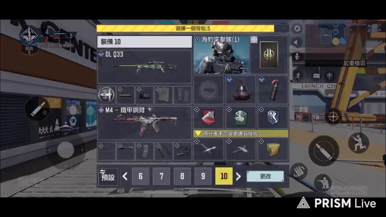 決勝時刻