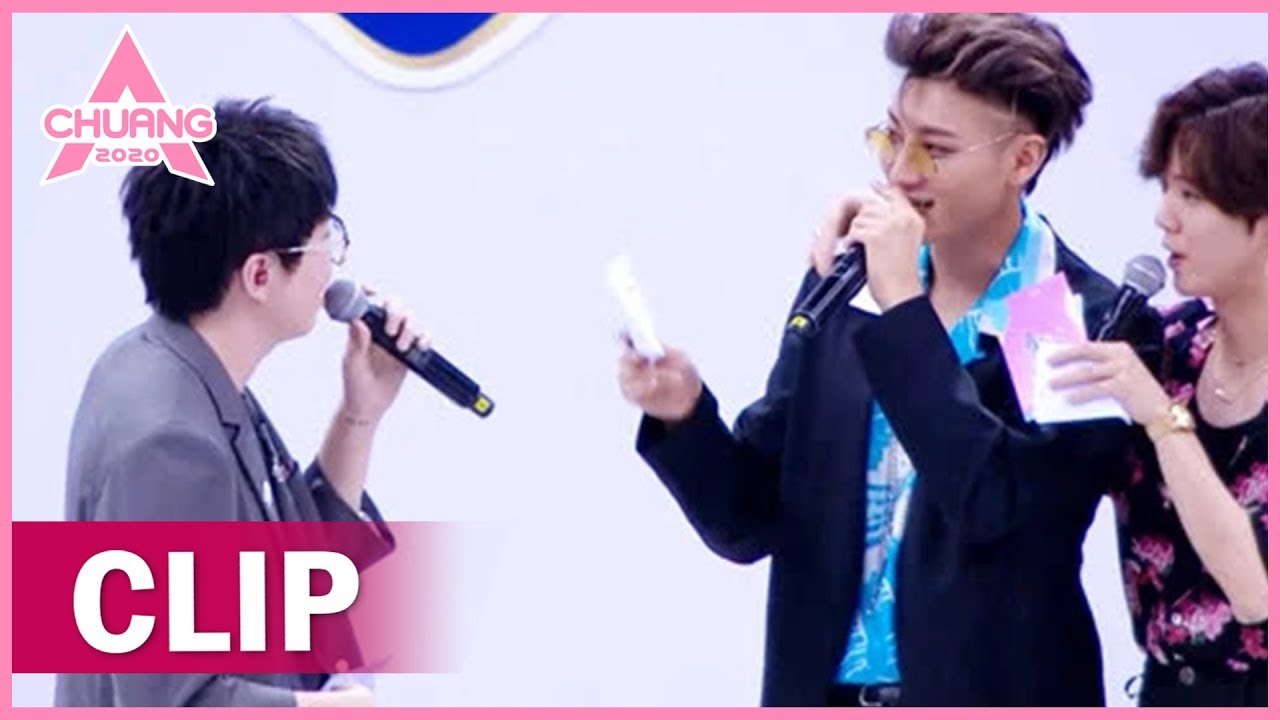 Lu Han mimicking Tao is so funny 鹿晗爆笑模仿黄子韬 | 创造营 CHUANG 2020