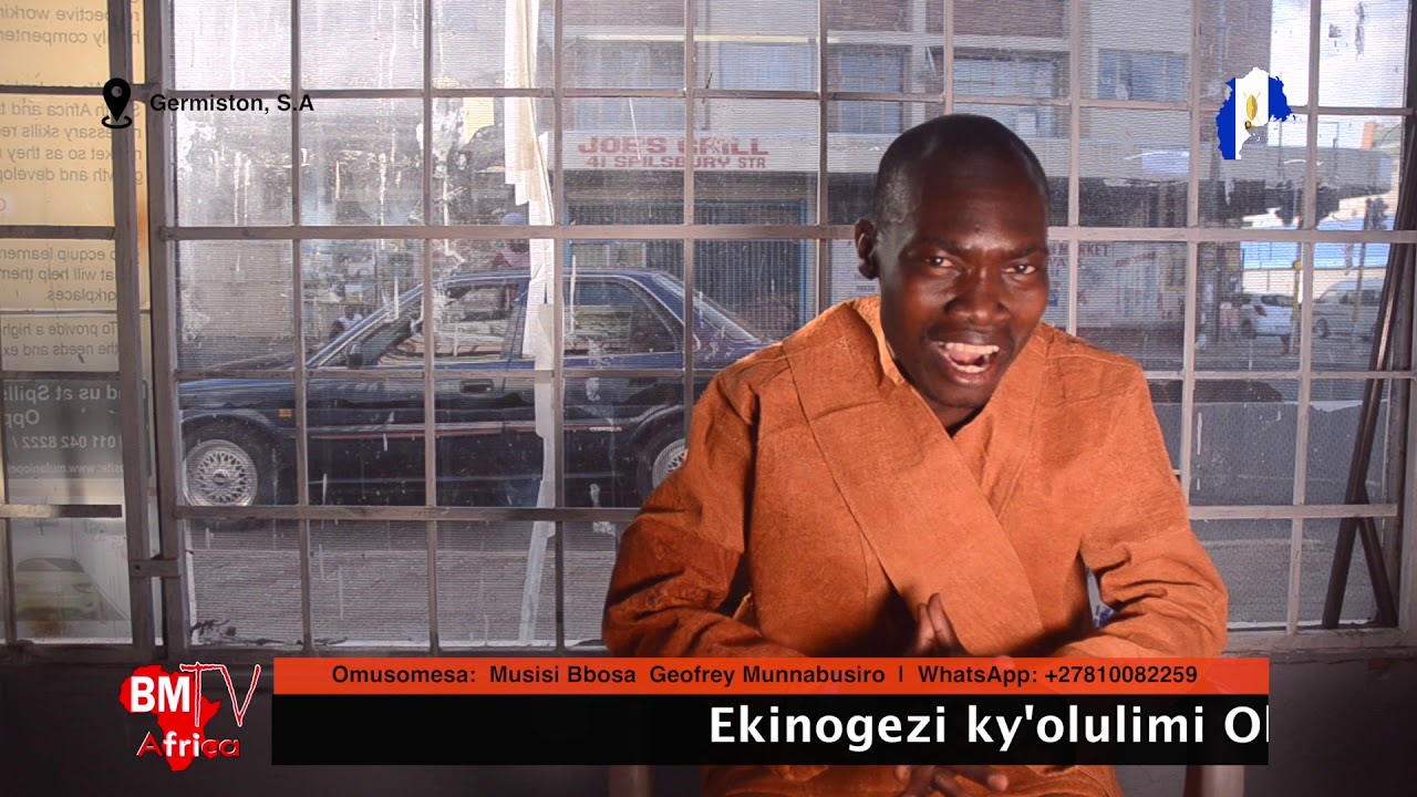 Enkoofiira | Ekinogezi Ky'olulimi Oluganda S1E01