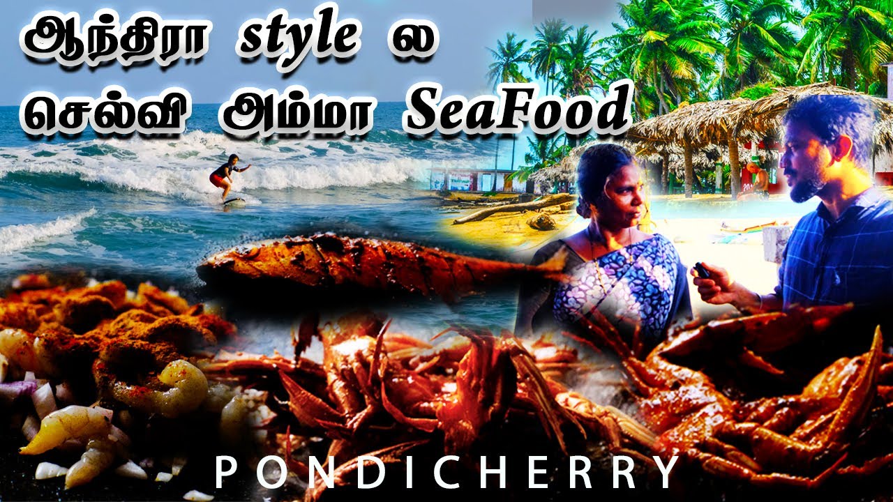 Poongodi Akkavin Budget SeaFood @ Serenity Auroville Beach🔥Pondicherry Travel Vlog