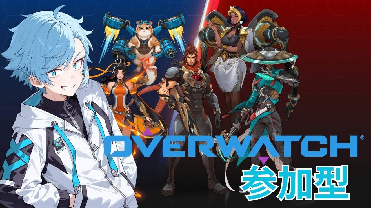 【参加型オーバーウォッチ】　1週間毎日オーバーウォッチチャレンジ！１日目！