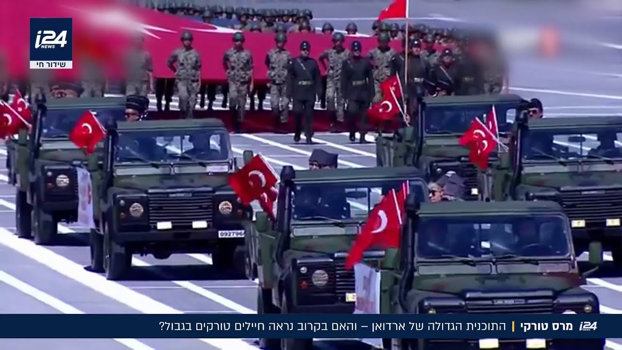 איום על ישראל: התוכנית הגדולה של ארדואן