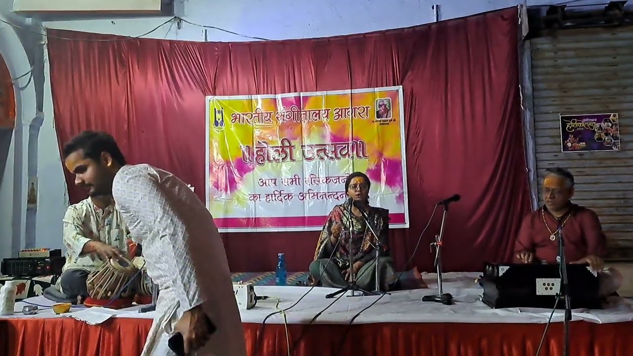 Phool gendava ab na maro || raag Bhairavi || leena parmar||