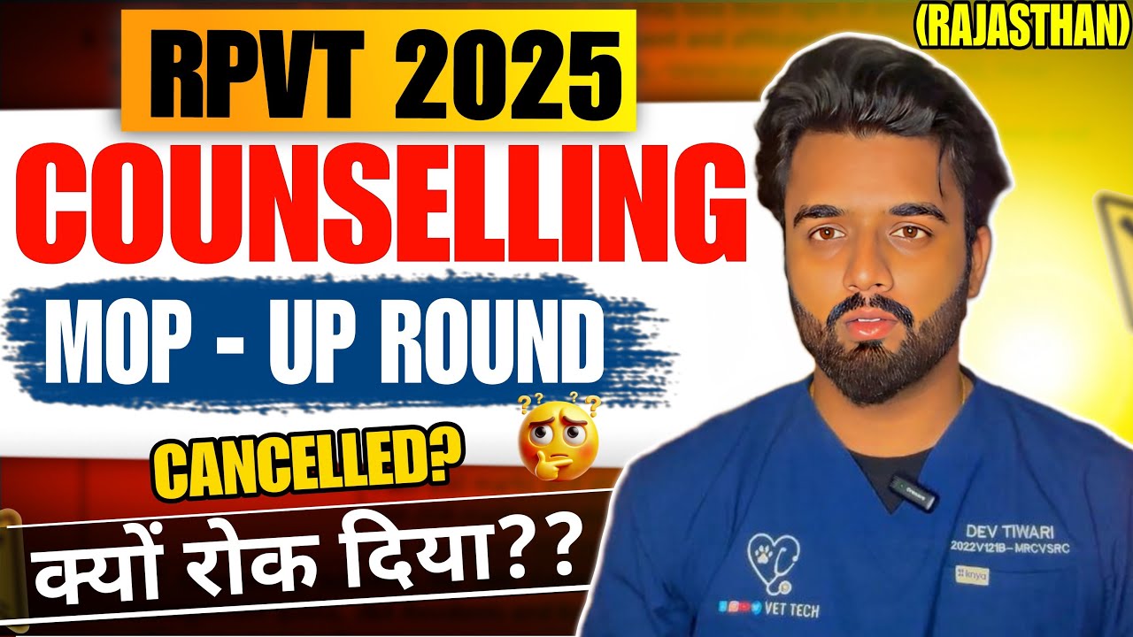 RAJUVAS MOP UP Round Counselling 2025 | Veterinary Admission 2025 | Veterinary Cutoff 2025