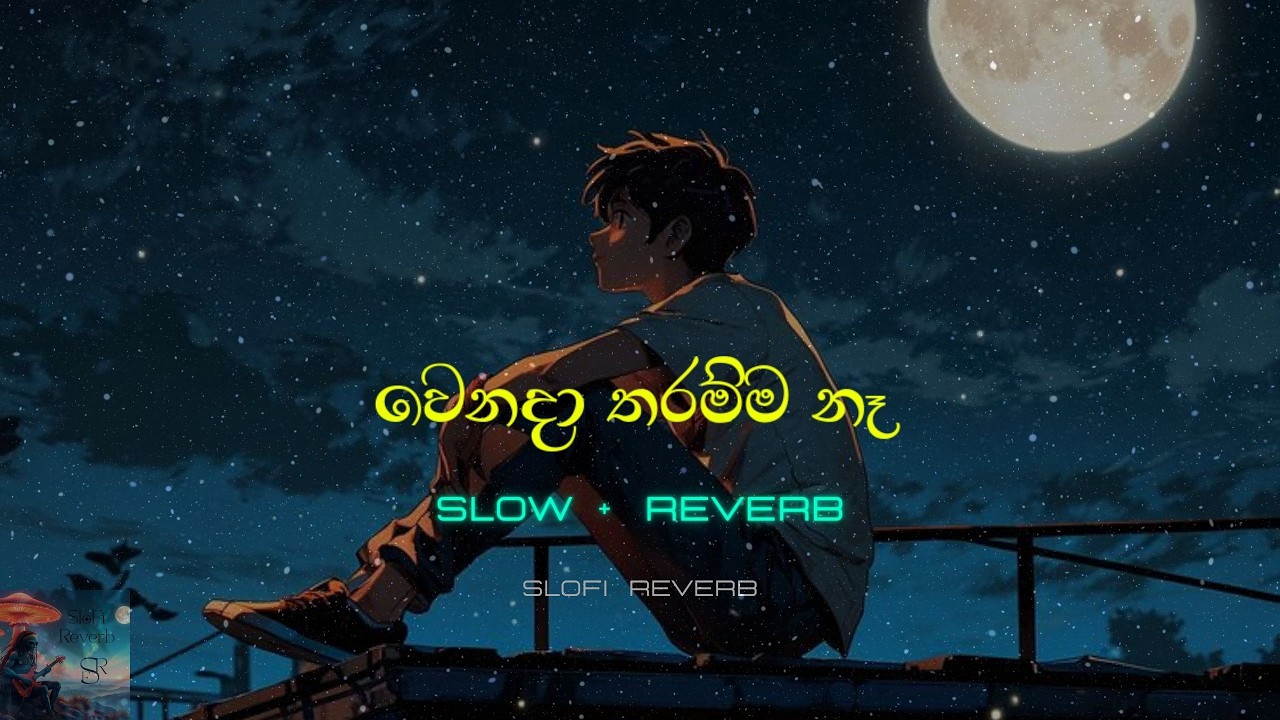 Wenada Tharamma Naa | Slowed + Reverb | වෙනදා තරම්ම නෑ  | Slofi Reverb