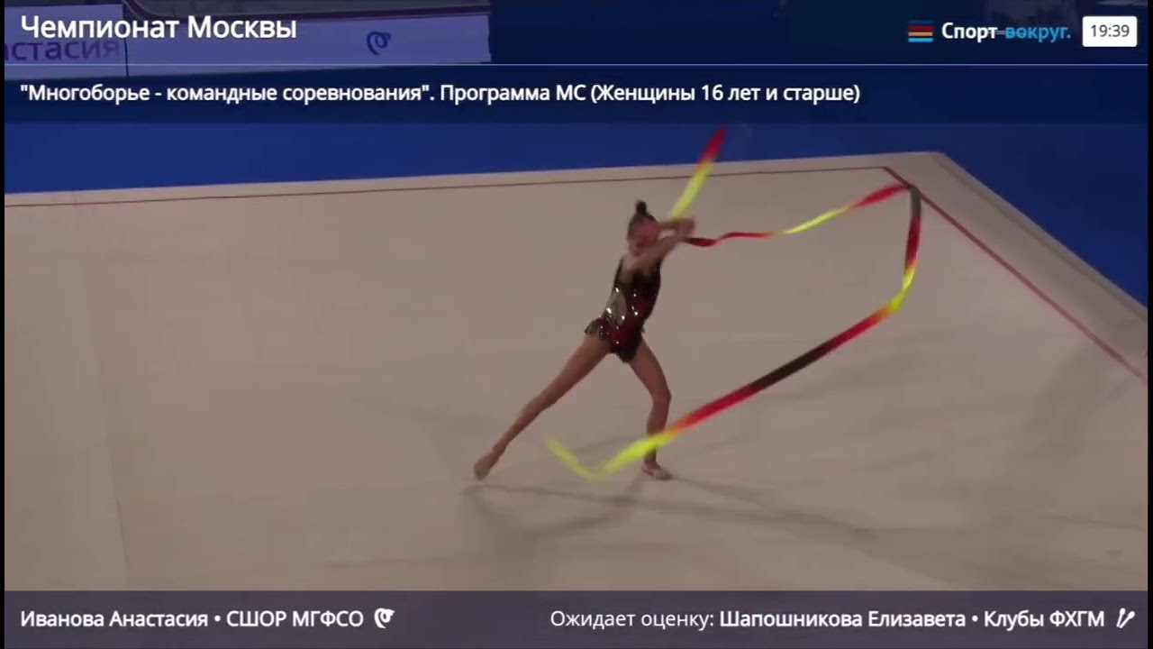 Anastasia Ivanova ribbon Moscow Championship 2026 27.15