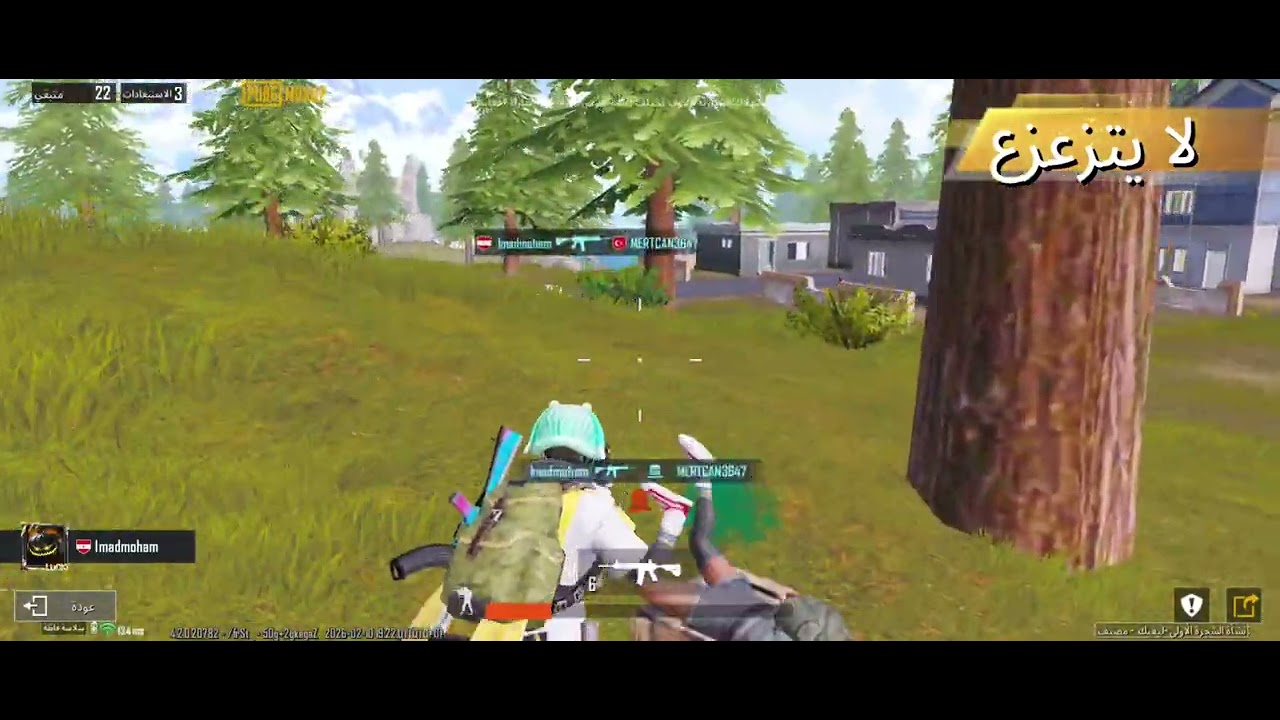 beginner player #bubg #bubg_mobile #play #solo #nope
