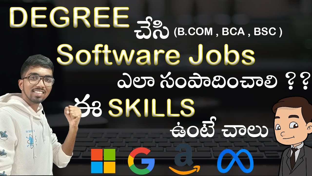 software jobs for degree students in telugu | Bcom | BCA | BSC | Skills | Resume | it jobs in telugu