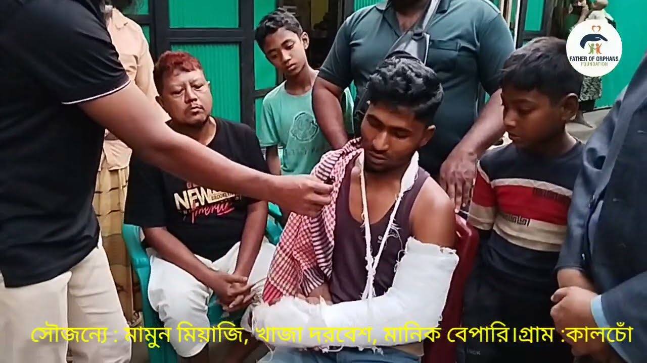 শাকিল ঋণ থেকে বাঁচতে চায়।সৌজন্যে :মানিক বেপারি, খাজা দরবেশ, মামুন মিয়াজি #viralvideoシ #এতিমের