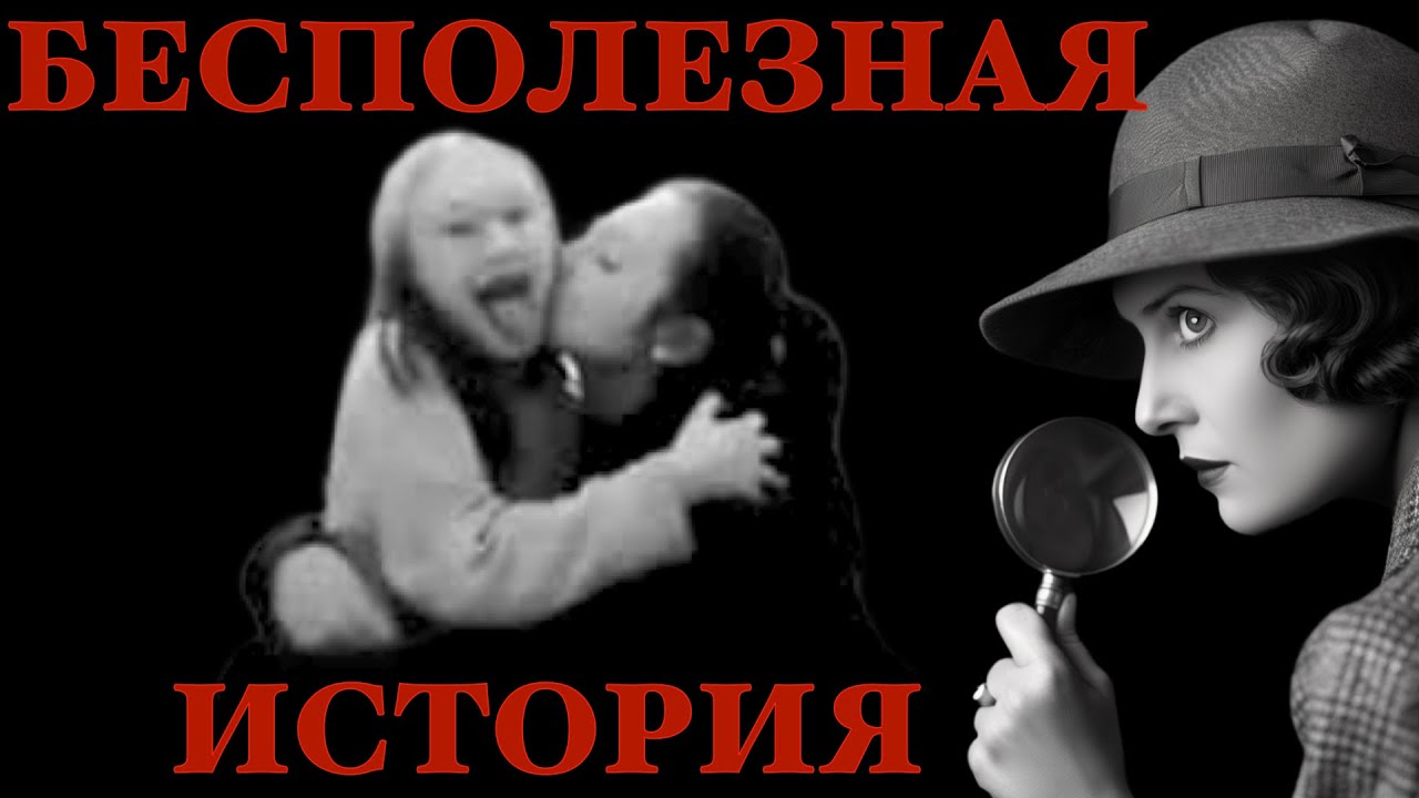 Она выжила. Зачем?