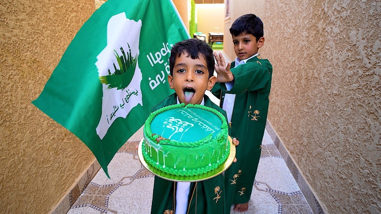 يويو هرب بكيكه يوم الوطني 95 !