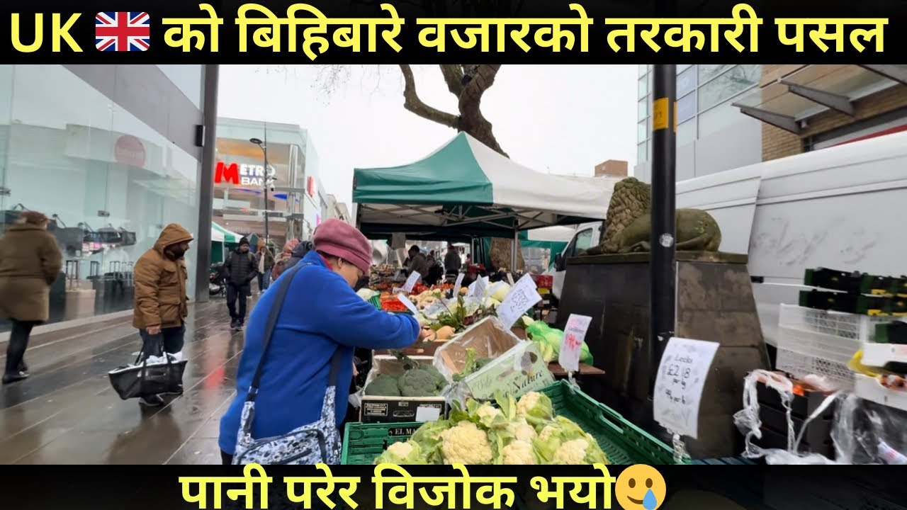 Pani parer bijok vyo dema ra mero ta😇
