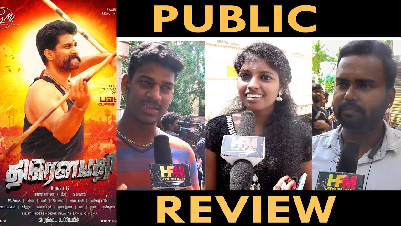 Draupathi movie Public Review | Draupathi Movie Review | Karunas | Richard