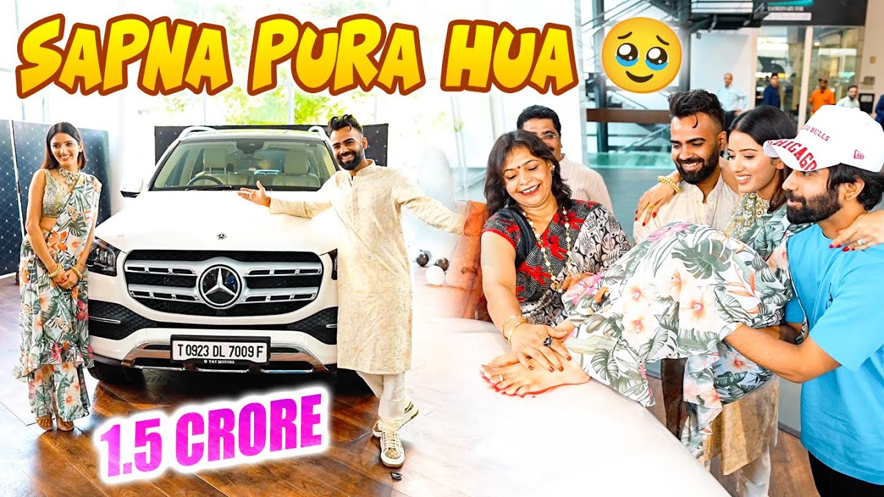Mercedes le aaye Ghar 😍 Neetu ke Pairo ke Nishaan liye Car par ❤️ New Car