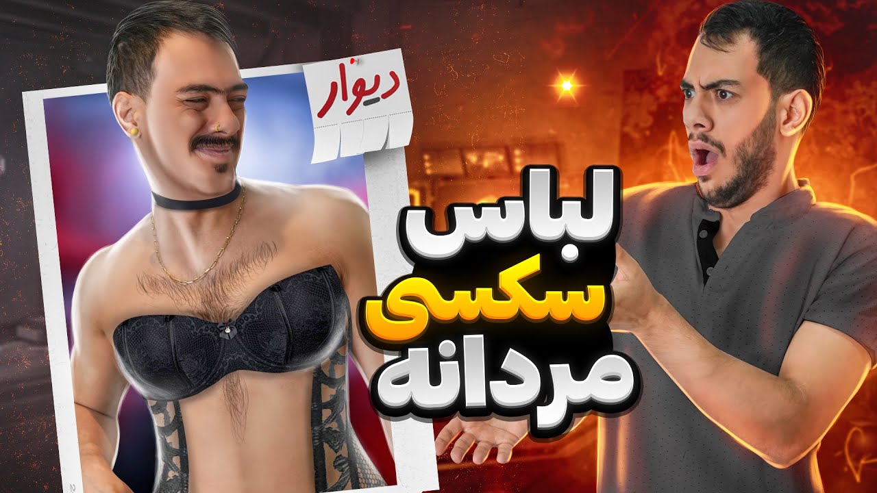لباس خواب داره مگه ...