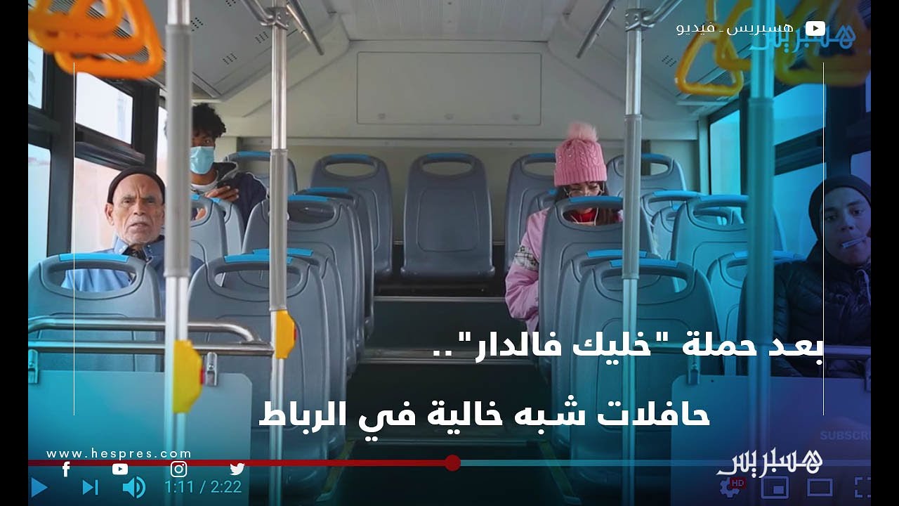بعد حملة 