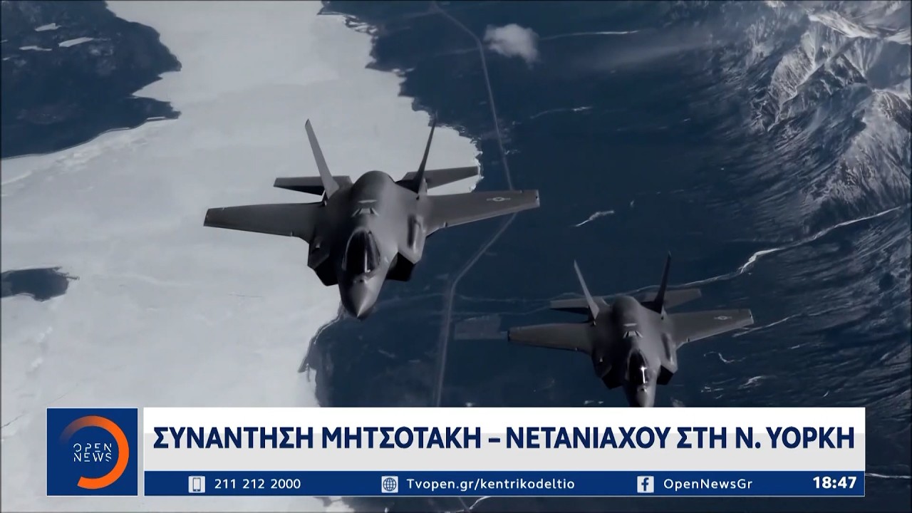 &Kappa;&upsilon;&rho;&iota;ά&kappa;&omicron;&sigmaf; &Mu;&eta;&tau;&sigma;&omicron;&tau;ά&kappa;&eta;&sigmaf;: H &Epsilon;&lambda;&lambda;ά&delta;&alpha; &delta;&epsilon;&nu; &delta;έ&chi;&epsilon;&tau;&alpha;&iota; &alpha;&pi;&epsilon;&iota;&lambda;έ&sigmaf; &alpha;&pi;ό &kappa;&alpha;&nu;έ&nu;&alpha;&nu;