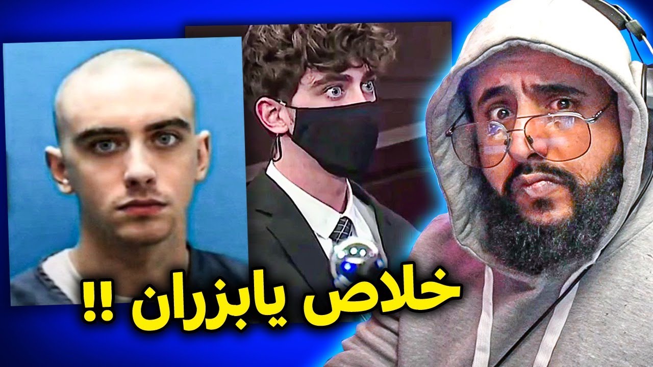 هذا المجرم خرفن نص المراهقات !!
