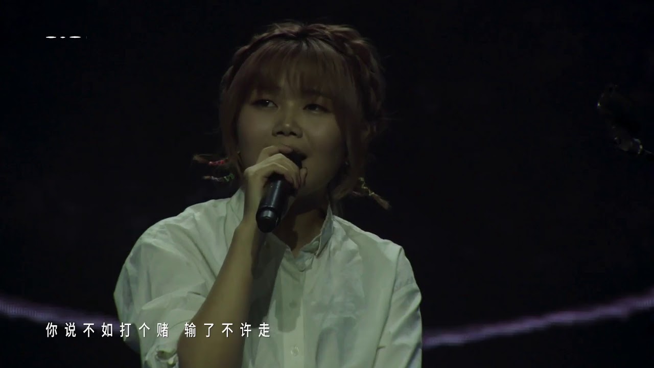 花粥2019“两碗三百”巡演LIVE《一腔诗意喂了狗》