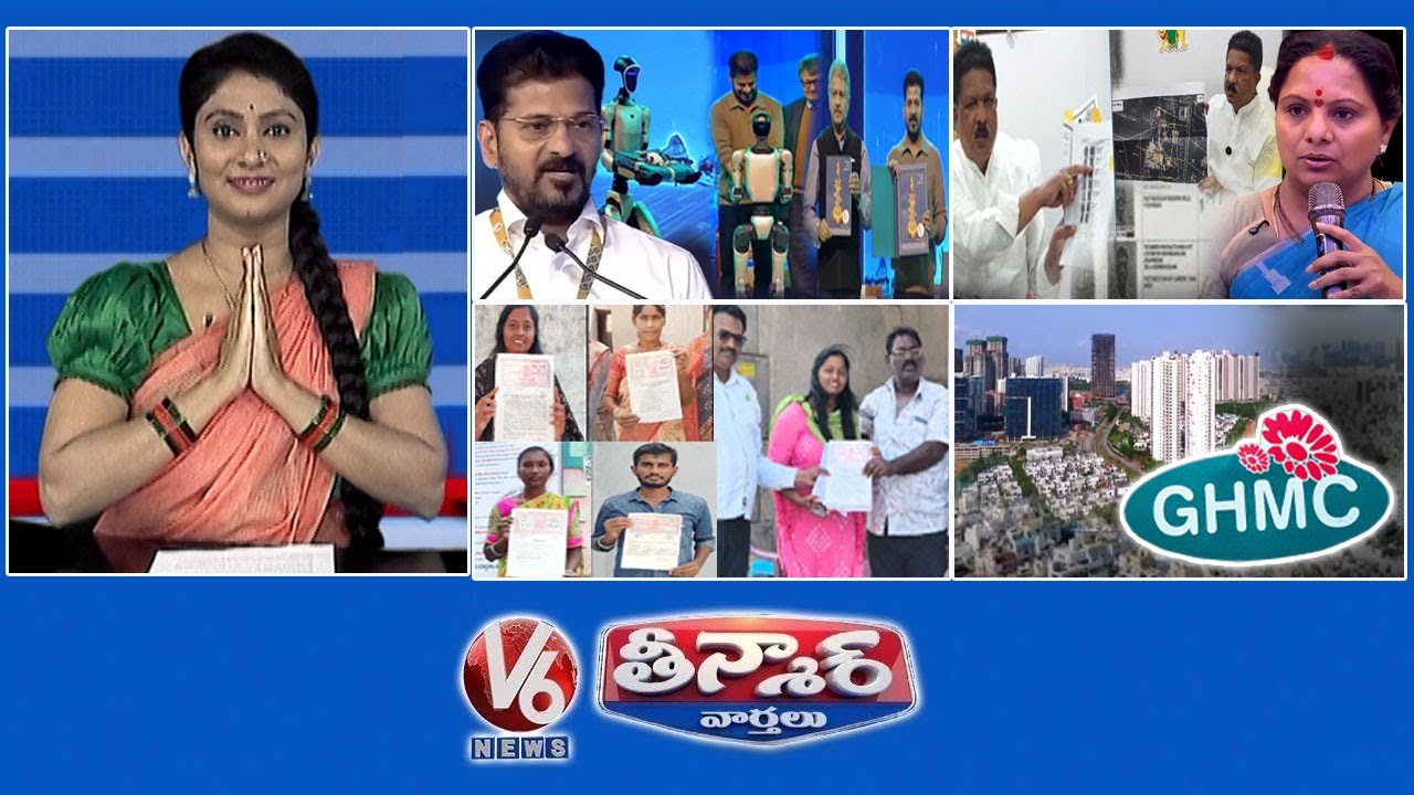 ₹5.75 Lakh Crore Investments | MLA Madhavaram- Kavitha| Sarpanch Elections-Bond Papers | V6Teenmaar